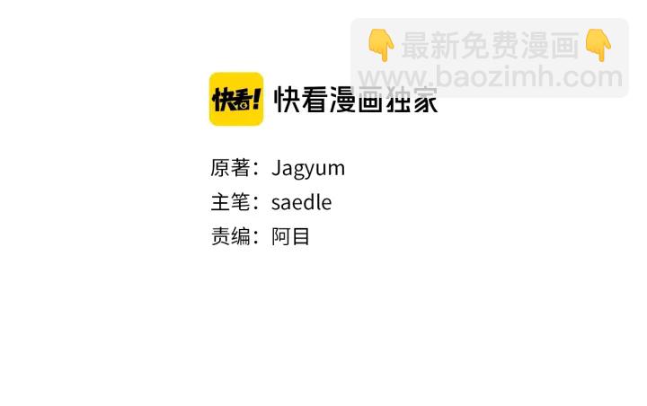 第18话 跪倒在我的技术下吧(1/3)-第19话