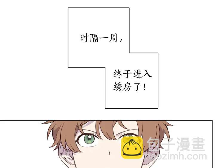 第18话 跪倒在我的技术下吧(1/3)-第19话