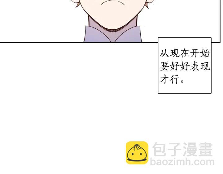 第18话 跪倒在我的技术下吧(1/3)-第19话