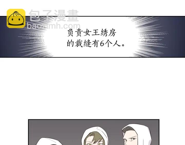 第18话 跪倒在我的技术下吧(1/3)-第19话