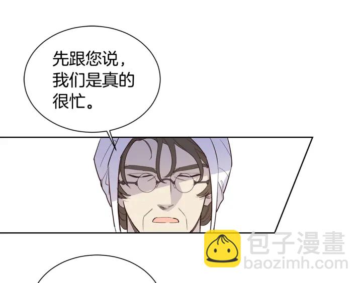 第18话 跪倒在我的技术下吧(1/3)-第19话