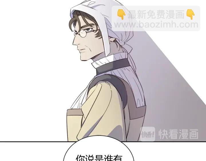 第18话 跪倒在我的技术下吧(1/3)-第19话