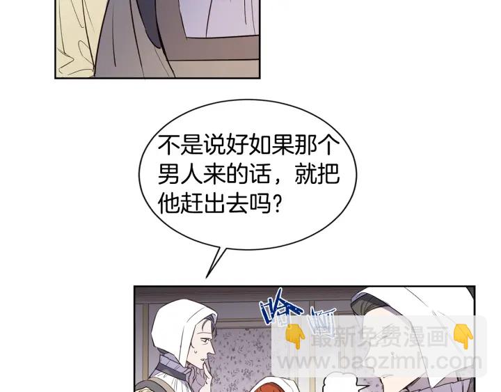 第18话 跪倒在我的技术下吧(1/3)-第19话