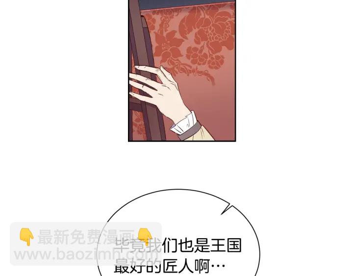 第18话 跪倒在我的技术下吧(1/3)-第19话