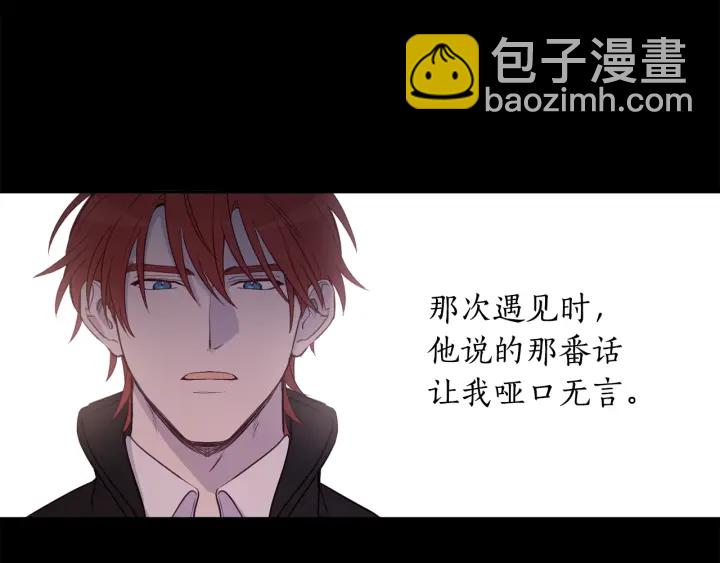 第20话 喝醉了会...(1/2)-第21话