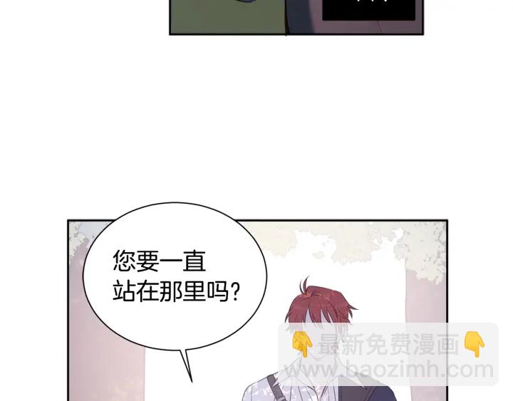 第20话 喝醉了会...(1/2)-第21话