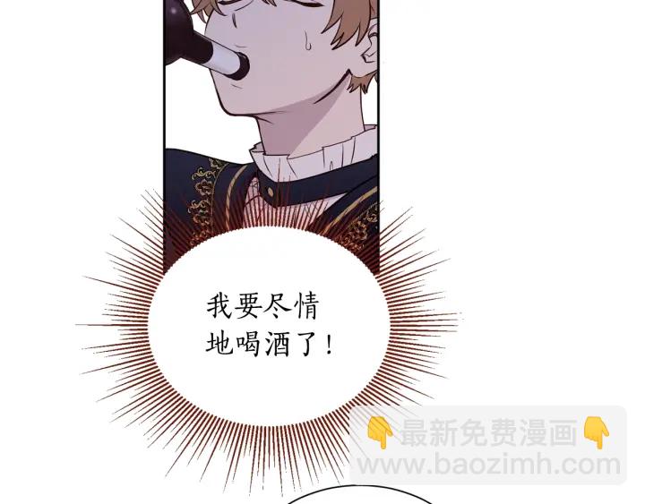 第20话 喝醉了会...(1/2)-第21话