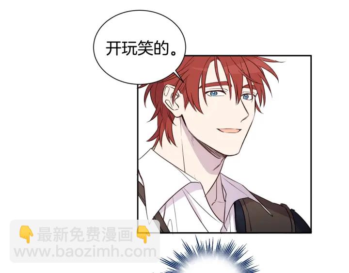 第20话 喝醉了会...(1/2)-第21话