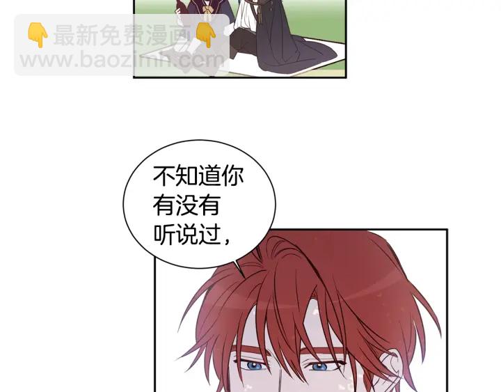 第20话 喝醉了会...(1/2)-第21话