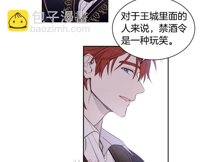 第20话 喝醉了会...(1/2)-第21话