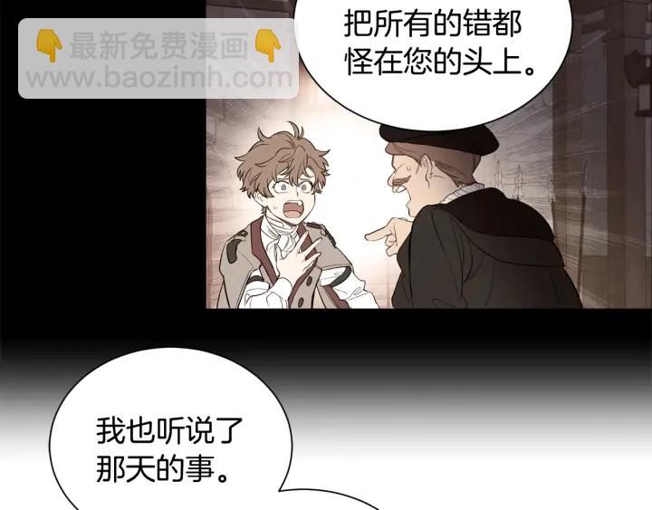 第20话 喝醉了会...(1/2)-第21话