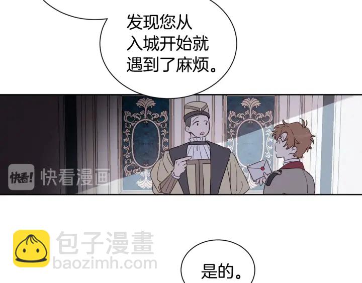 第20话 喝醉了会...(1/2)-第21话