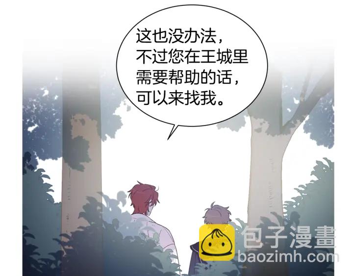 第20话 喝醉了会...(1/2)-第21话