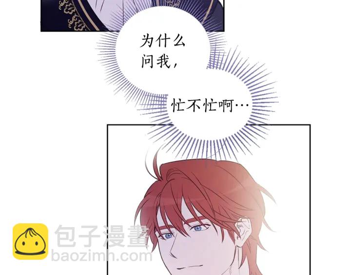 第20话 喝醉了会...(1/2)-第21话