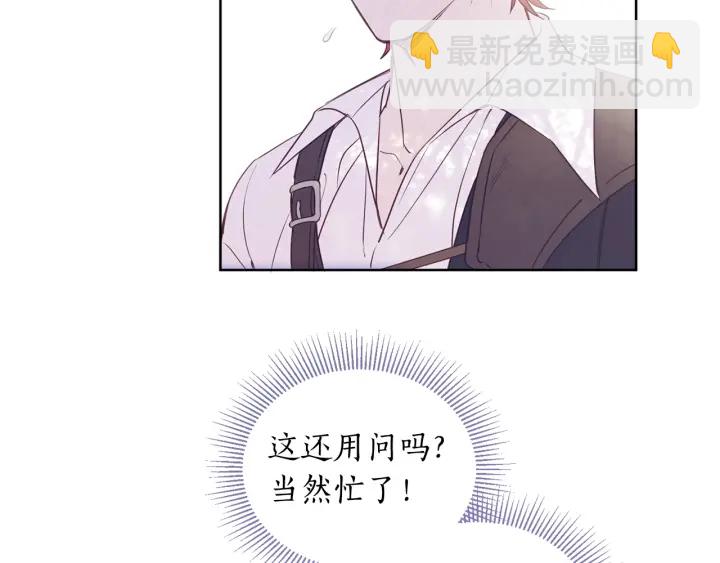 第20话 喝醉了会...(1/2)-第21话