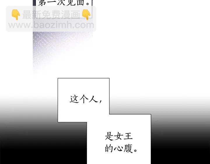 第20话 喝醉了会...(1/2)-第21话