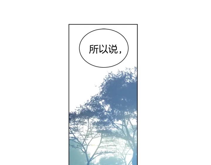 第22话 你要干什么？(1/3)-第23话