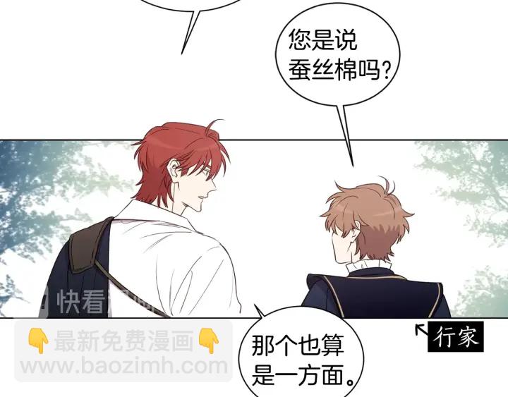 第22话 你要干什么？(1/3)-第23话