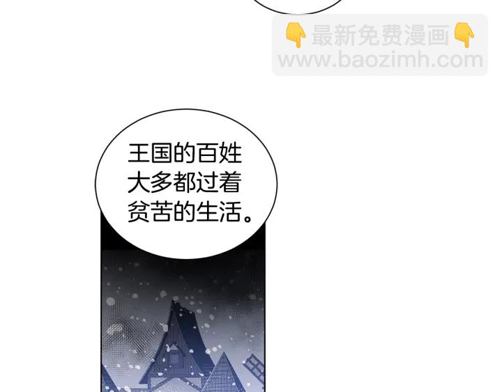 第22话 你要干什么？(1/3)-第23话