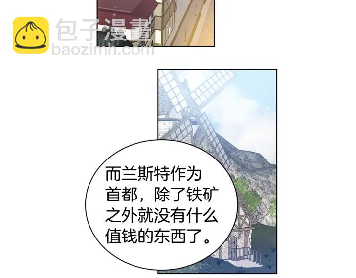 第22话 你要干什么？(1/3)-第23话