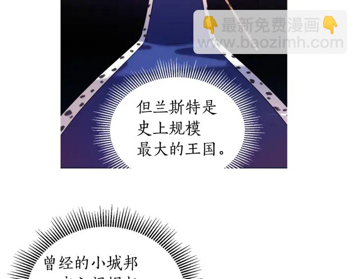 第22话 你要干什么？(1/3)-第23话