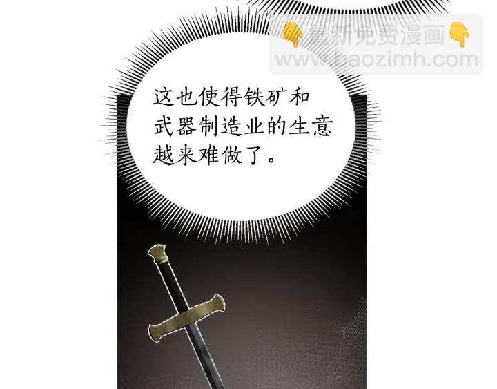 第22话 你要干什么？(1/3)-第23话