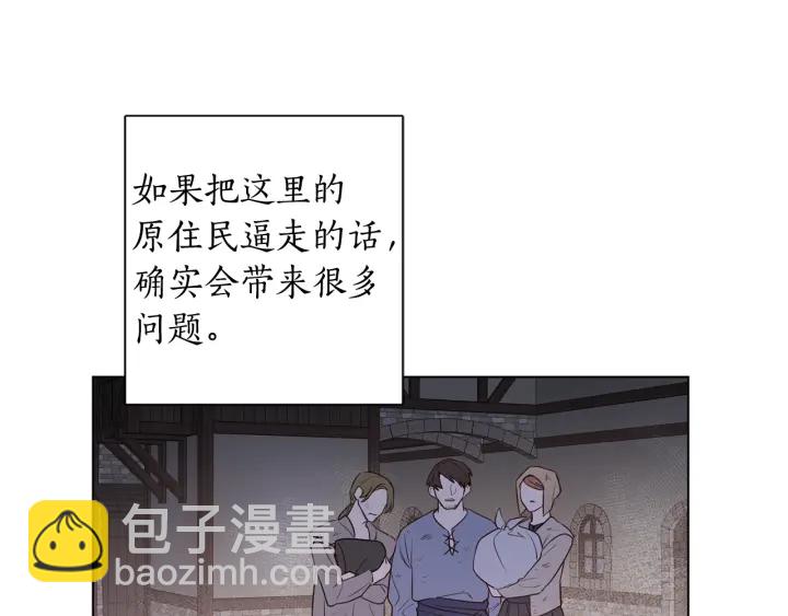 第22话 你要干什么？(1/3)-第23话