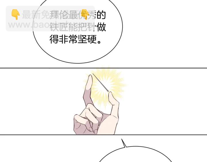 第22话 你要干什么？(1/3)-第23话