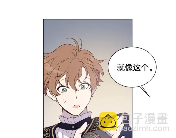 第22话 你要干什么？(1/3)-第23话