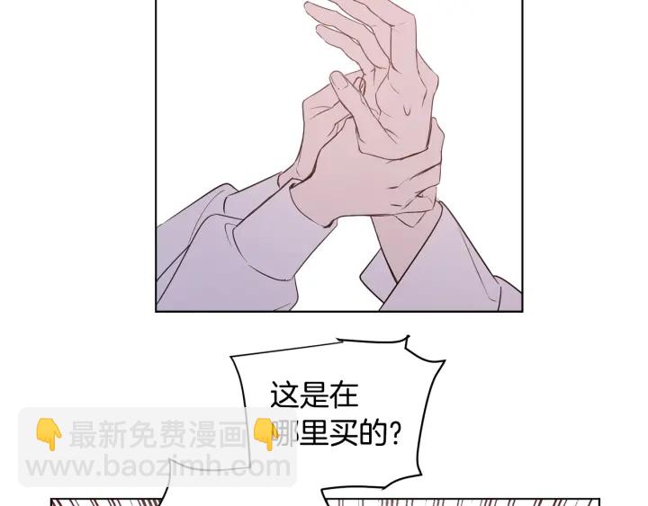 第22话 你要干什么？(1/3)-第23话