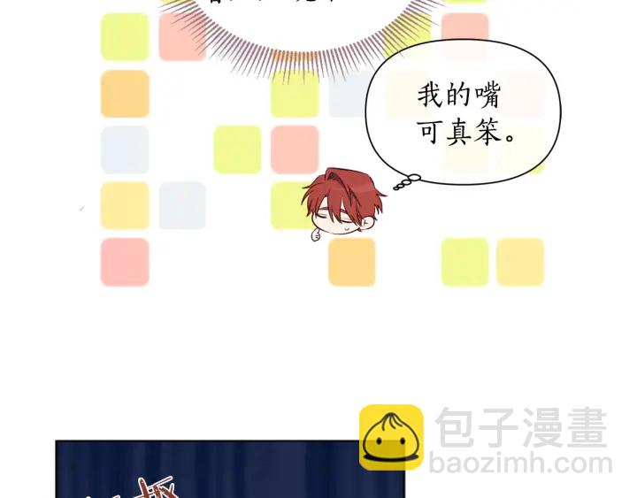 第22话 你要干什么？(1/3)-第23话