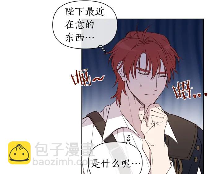 第22话 你要干什么？(1/3)-第23话