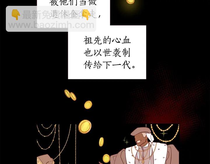 第26话 公爵这么闲吗？(1/3)-第27话