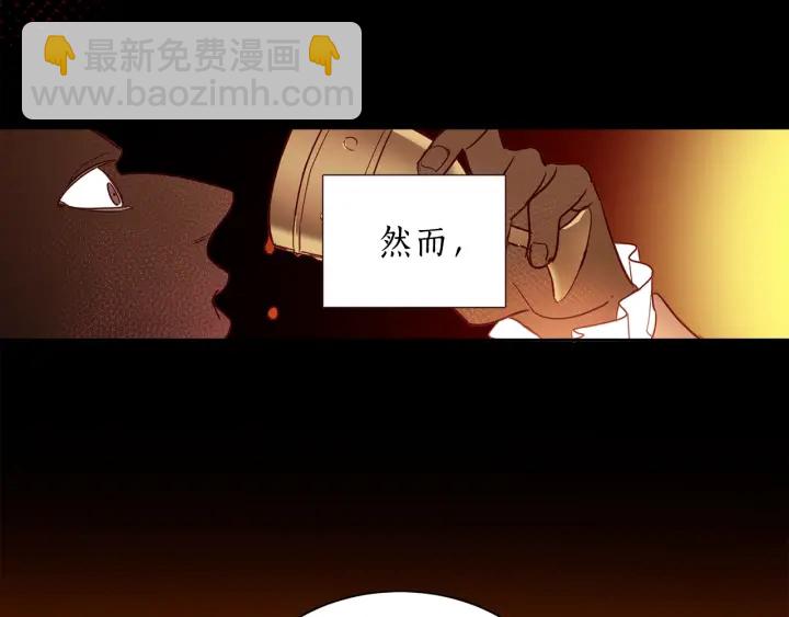 第26话 公爵这么闲吗？(1/3)-第27话