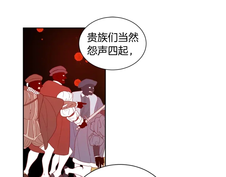 第26话 公爵这么闲吗？(1/3)-第27话