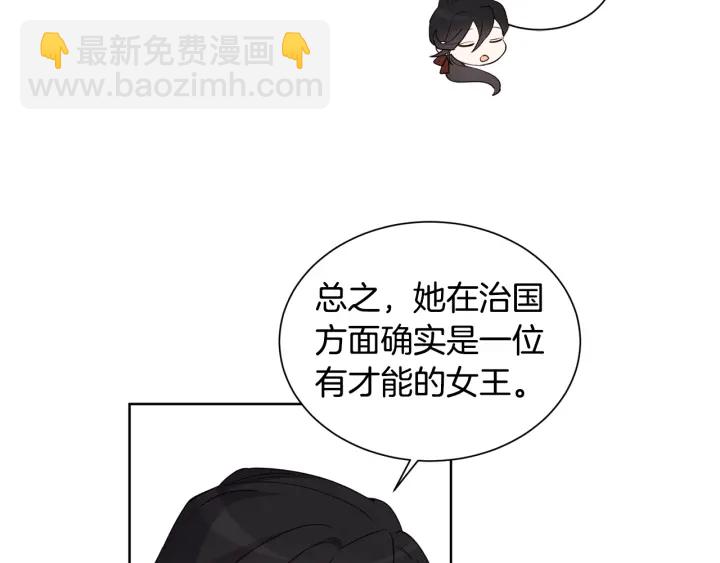 第26话 公爵这么闲吗？(1/3)-第27话