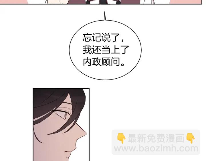 第26话 公爵这么闲吗？(1/3)-第27话