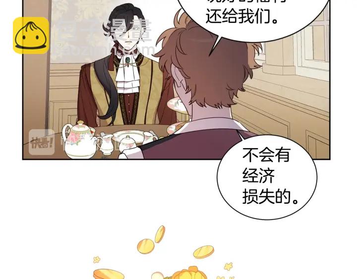 第26话 公爵这么闲吗？(1/3)-第27话