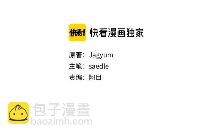 第26话 公爵这么闲吗？(1/3)-第27话