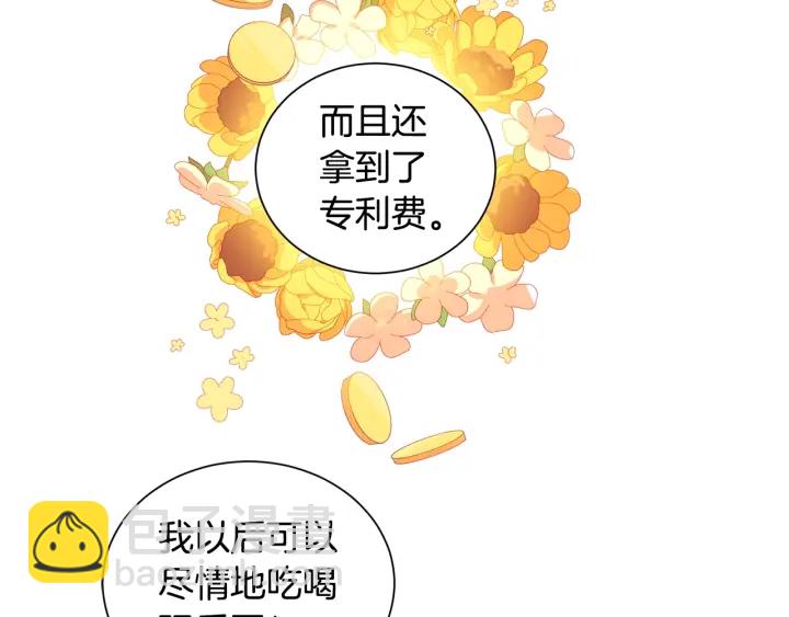 第26话 公爵这么闲吗？(1/3)-第27话