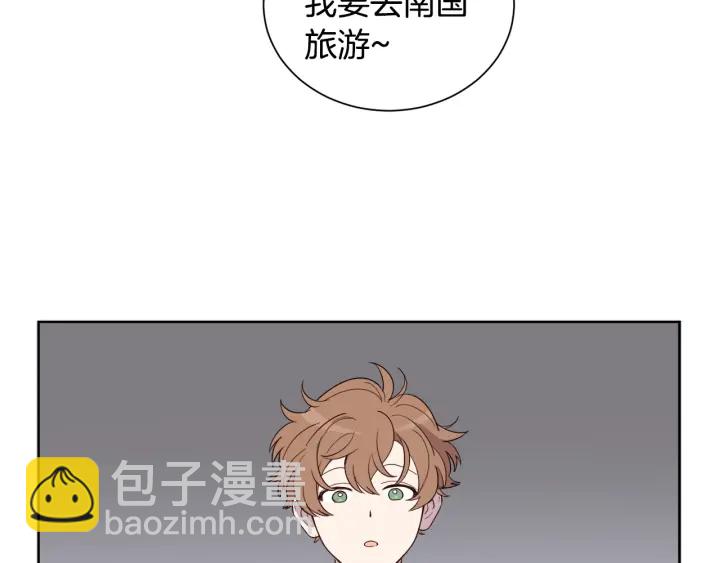 第26话 公爵这么闲吗？(1/3)-第27话