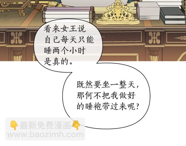 第26话 公爵这么闲吗？(1/3)-第27话