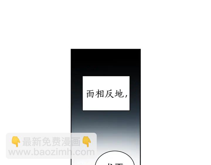 第26话 公爵这么闲吗？(1/3)-第27话