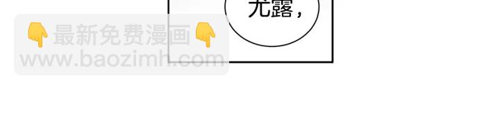 第26话 公爵这么闲吗？(1/3)-第27话