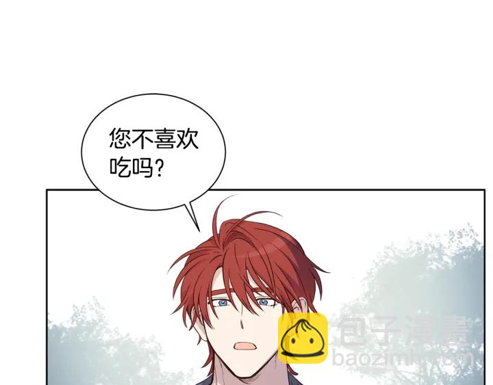 第26话 公爵这么闲吗？(1/3)-第27话