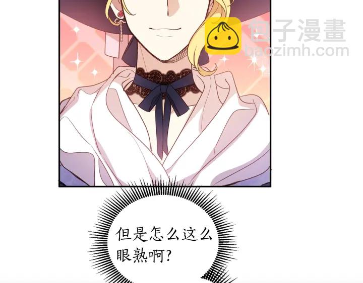 第28话 下半身也要量？(1/3)-第29话