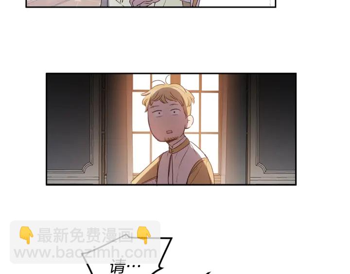 第28话 下半身也要量？(1/3)-第29话