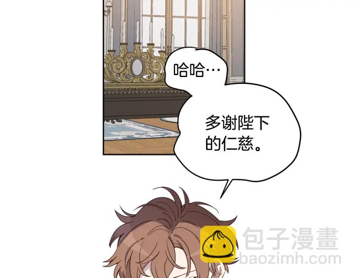 第28话 下半身也要量？(1/3)-第29话