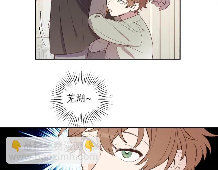 第28话 下半身也要量？(1/3)-第29话