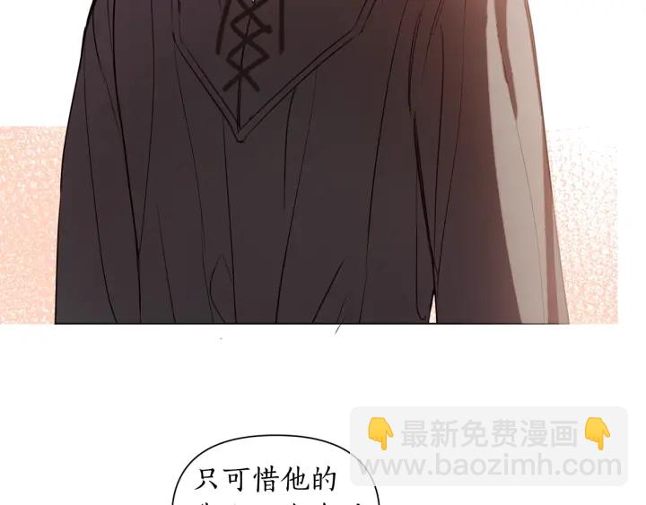 第28话 下半身也要量？(1/3)-第29话